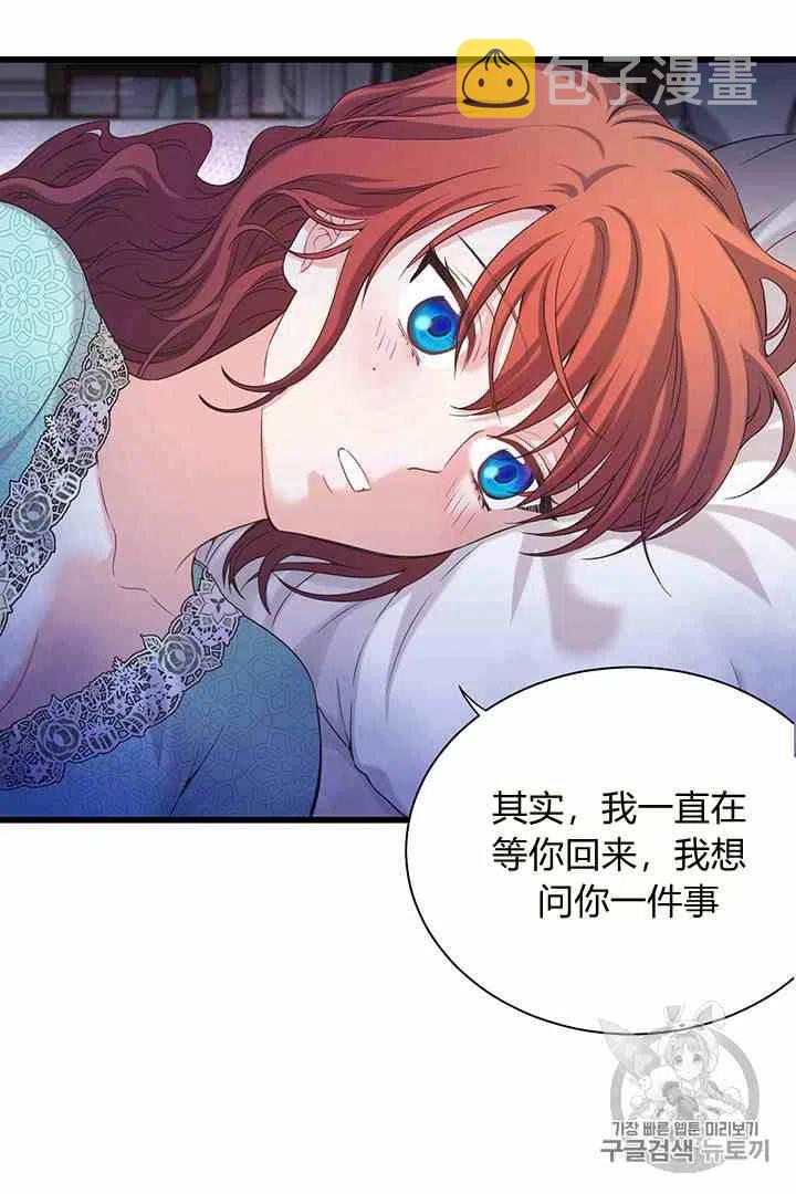 第32话41