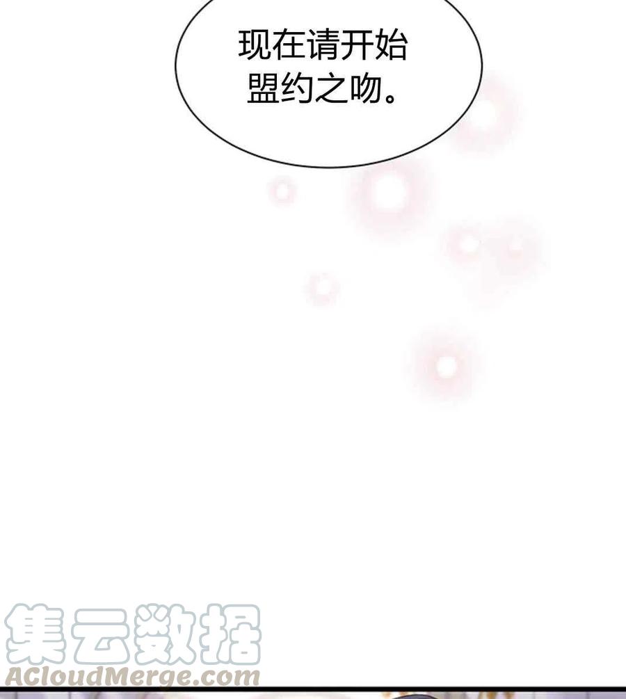 第21话18