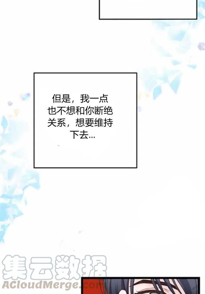 第20话9