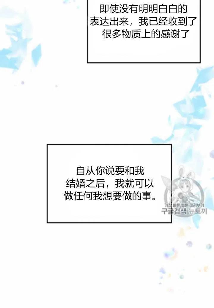 第20话7