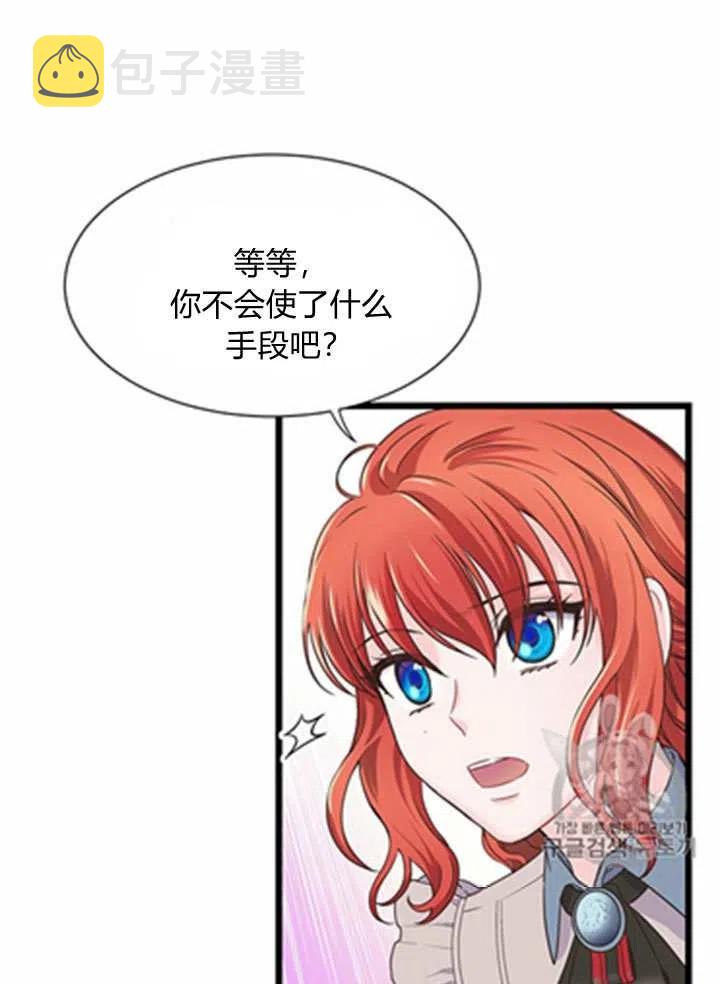 第19话38