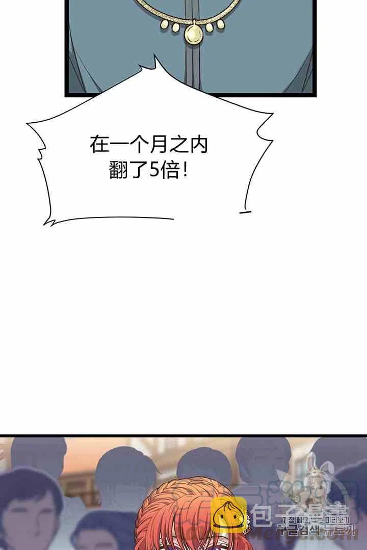第34话42