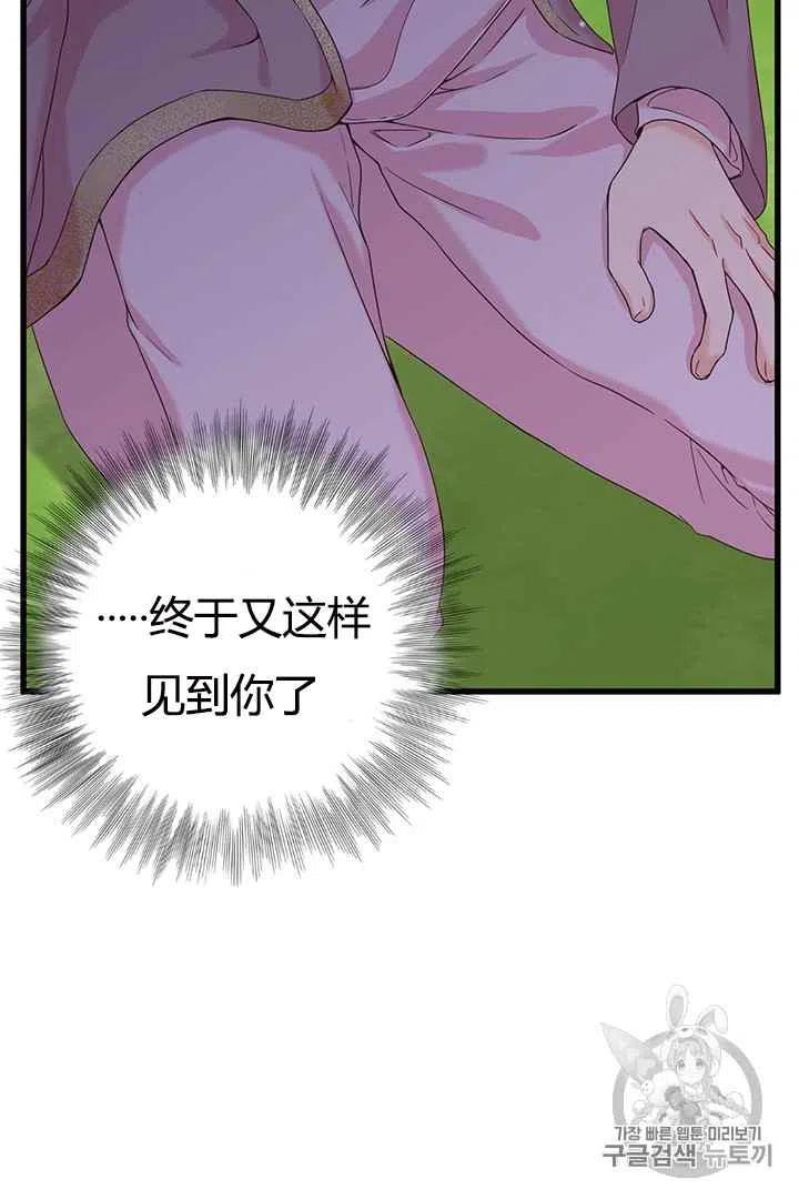 序章49