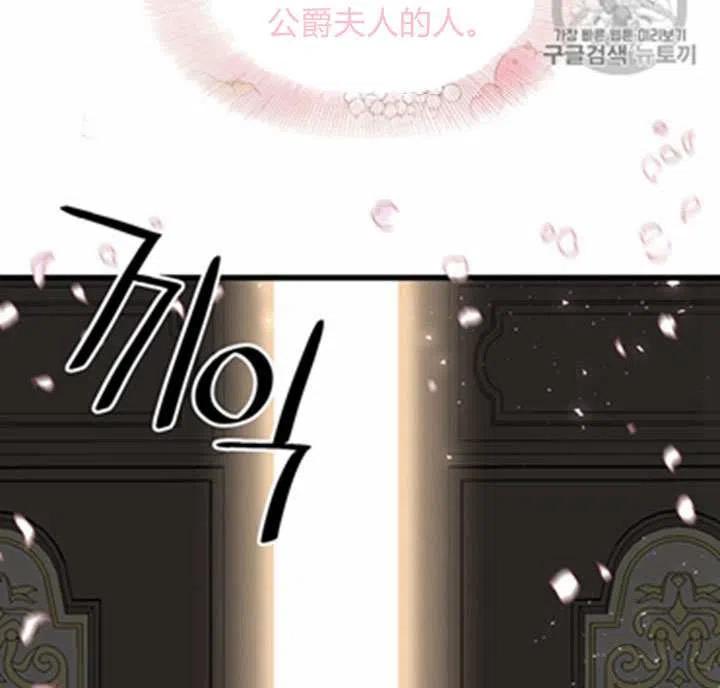 第20话54