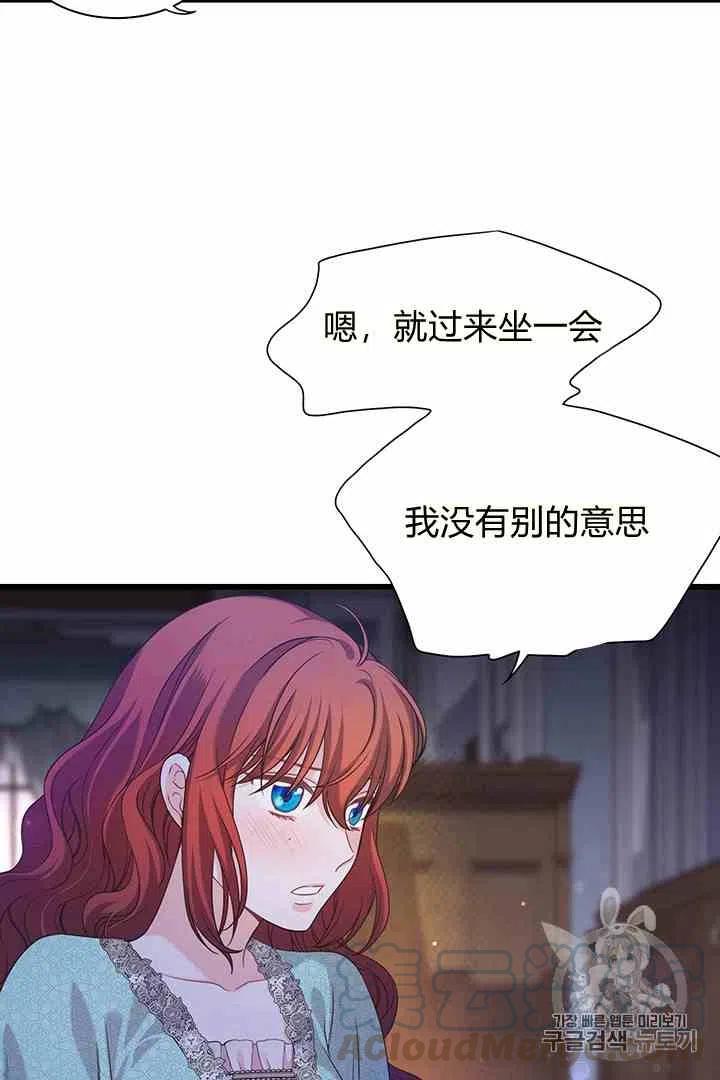 第31话24