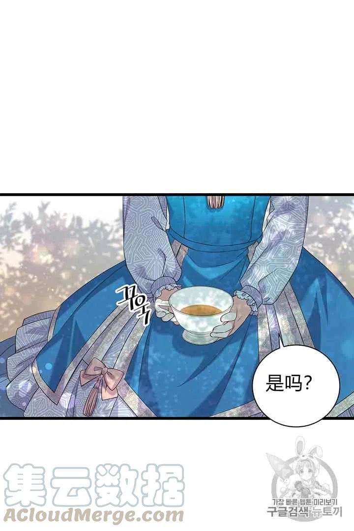 第30话3