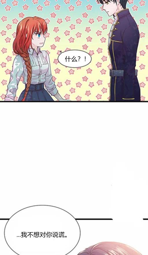 第5话19