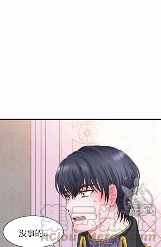 第16话42