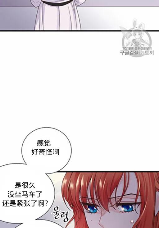 第9话33