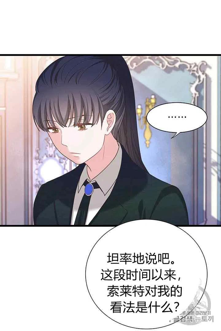 第30话34