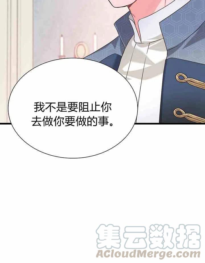 第34话 26