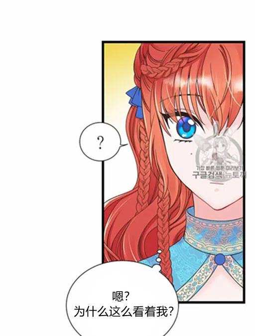第14话40