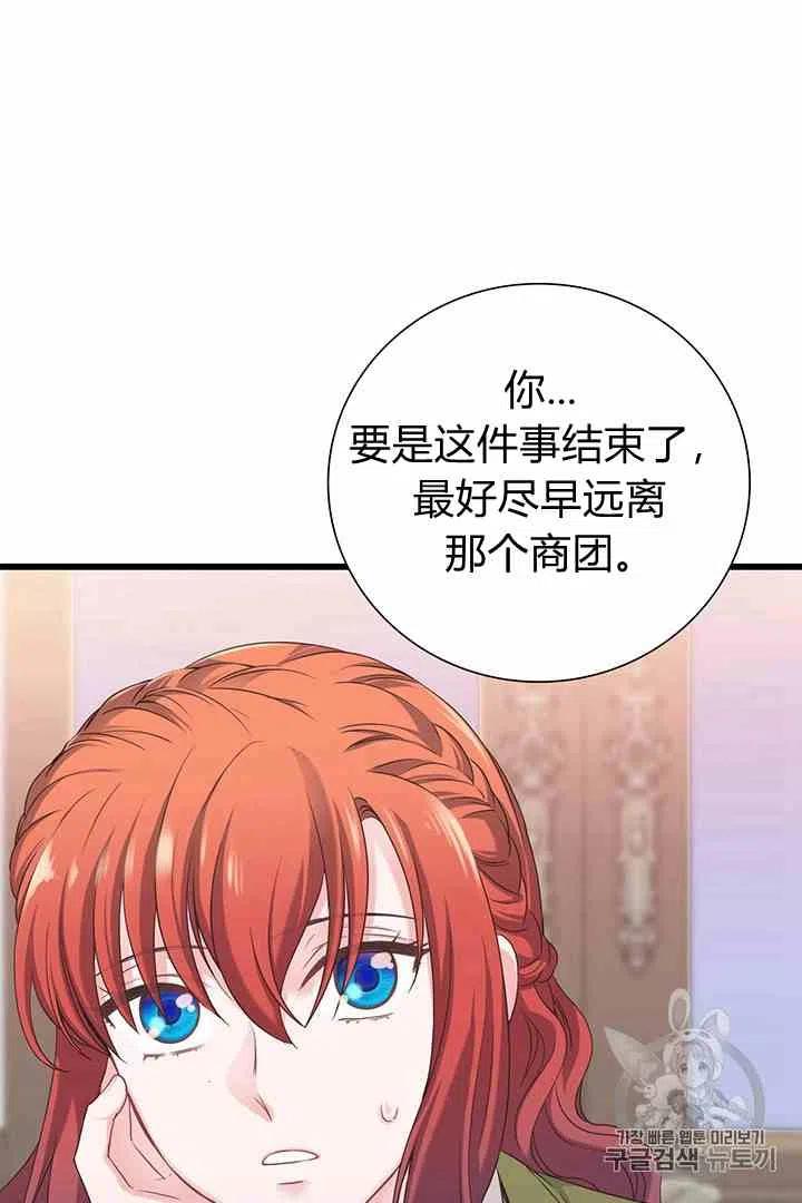 第34话 249