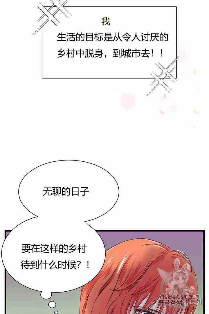 第1话8