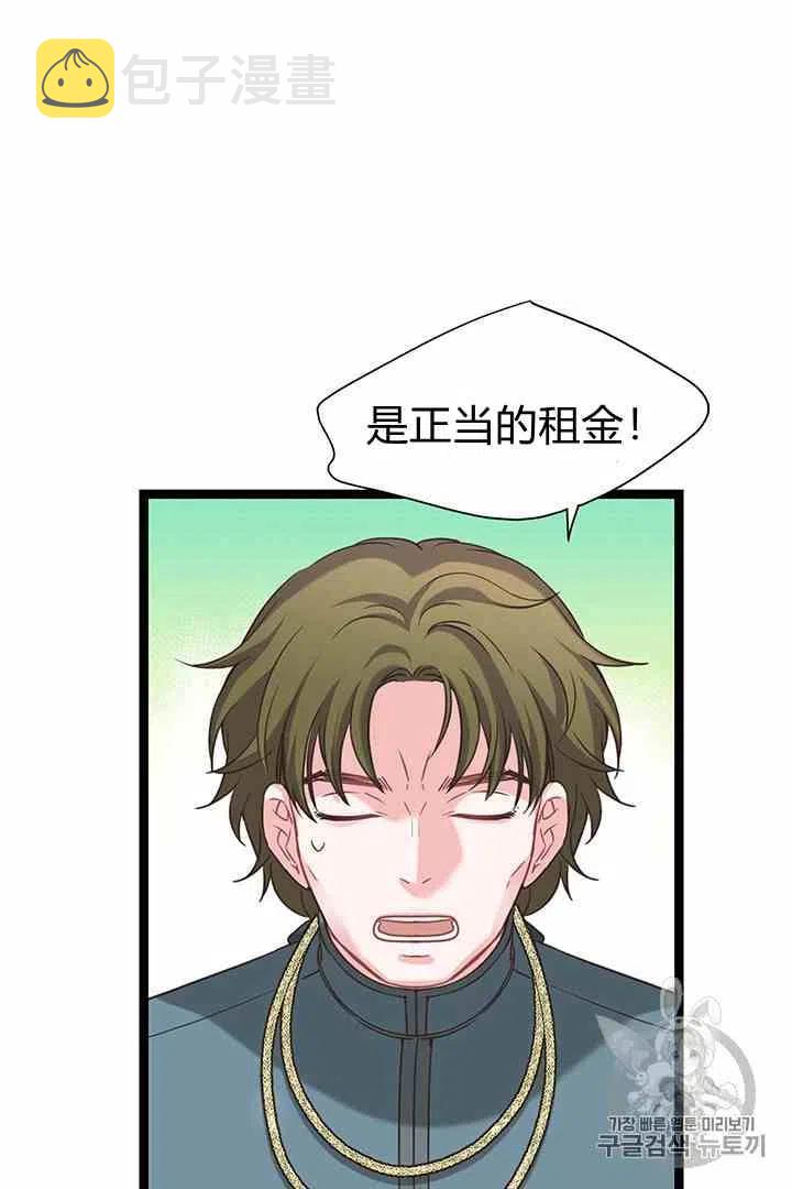 第34话41