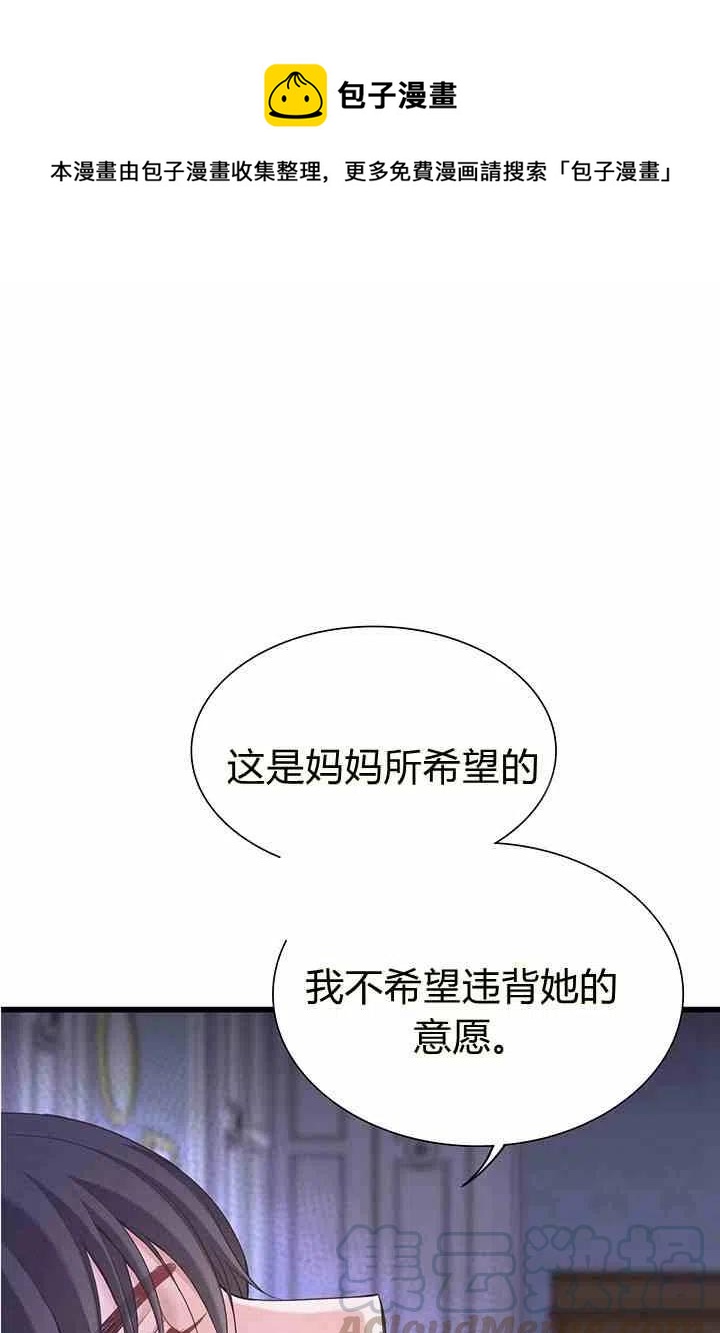 第33话0
