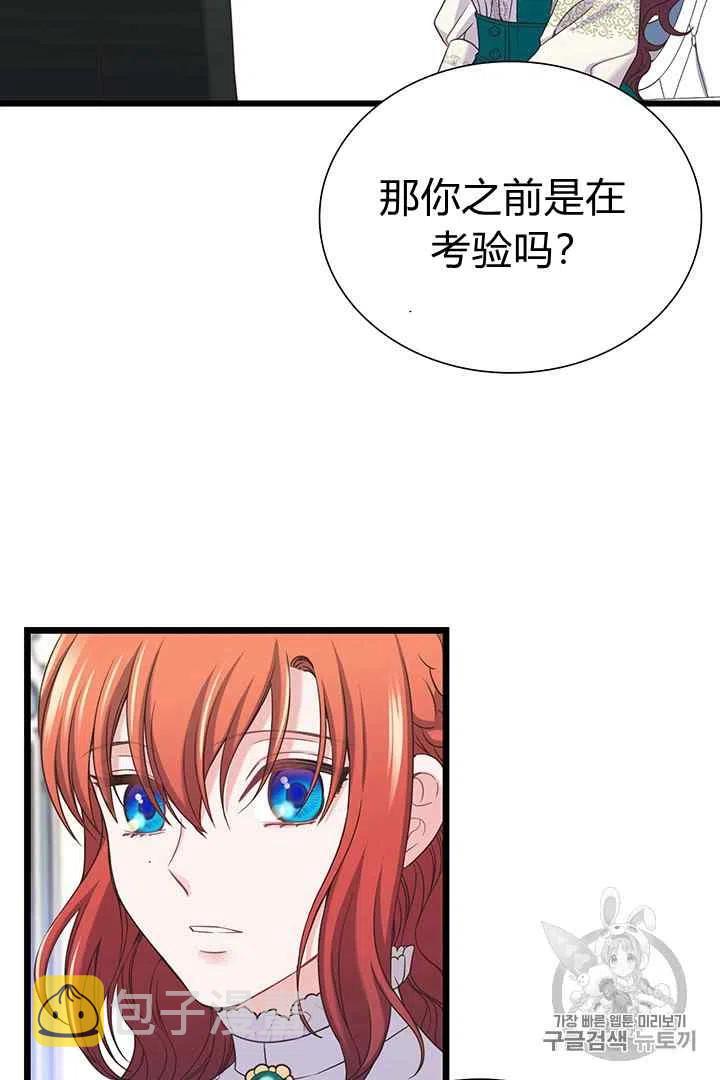 第30话32