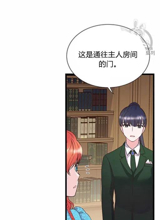 第14话26