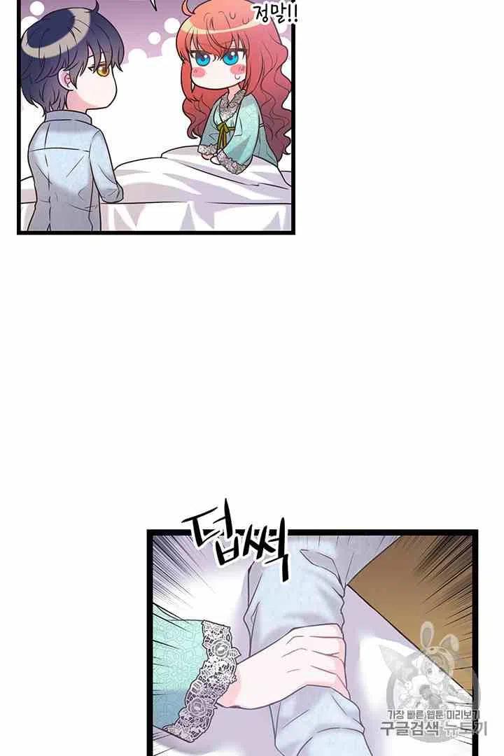 第31话29