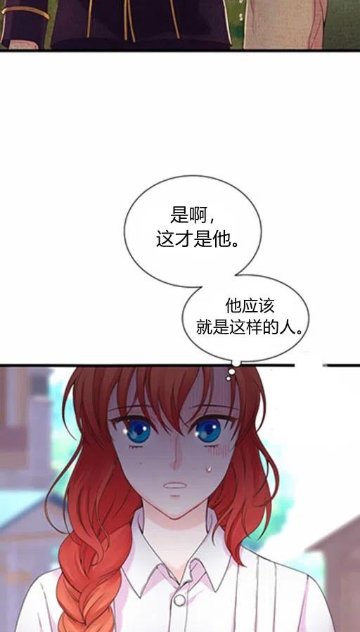 第7话1