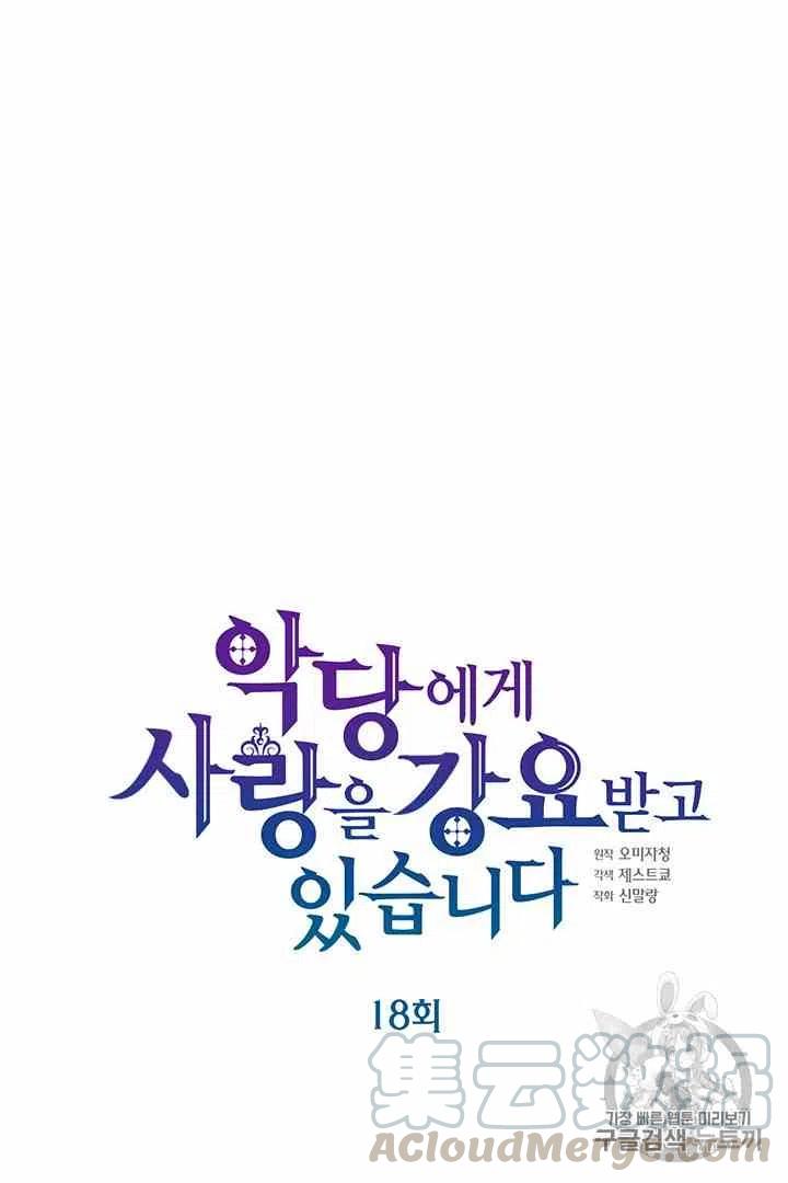第34话 236
