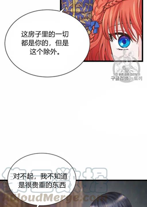 第15话6