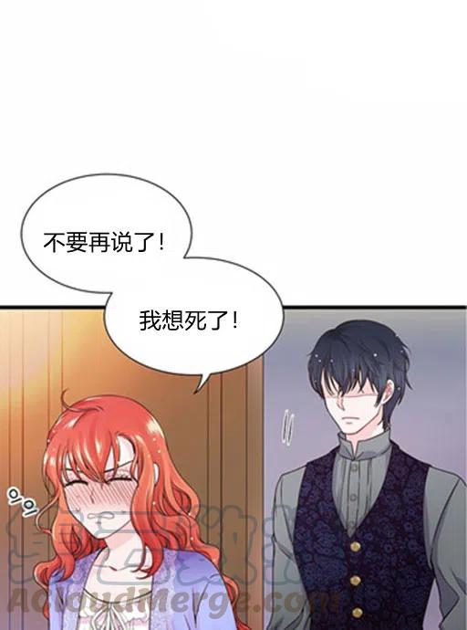 第11话21