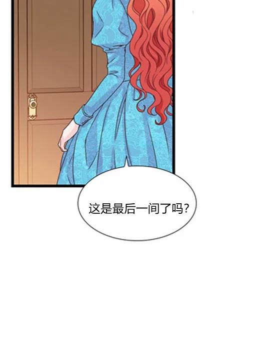 第14话25