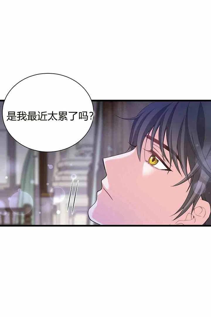 第32话4