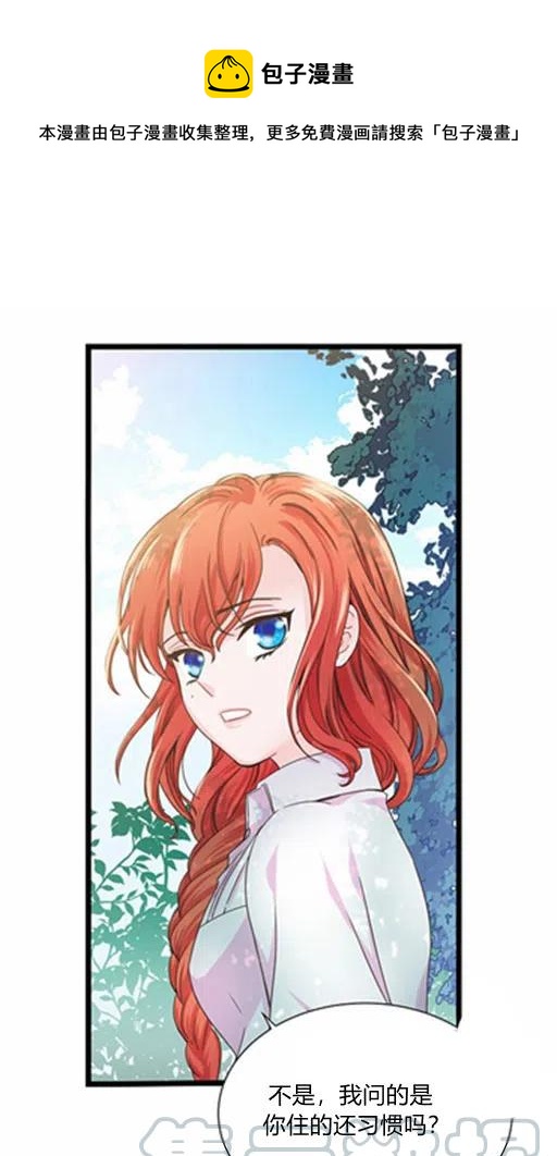 第5话16
