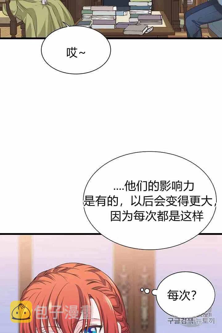 第34话 246