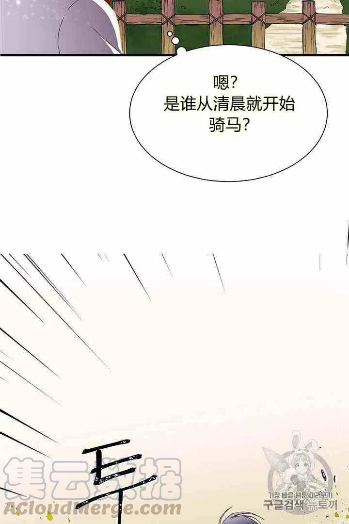第1话15
