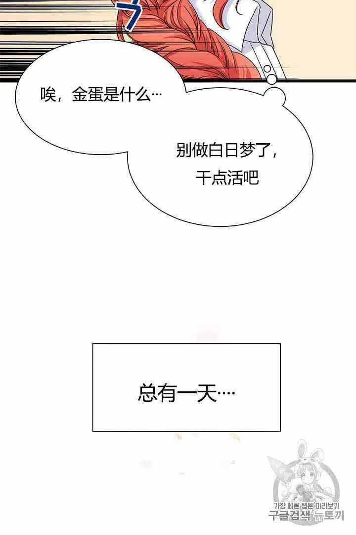 第1话13