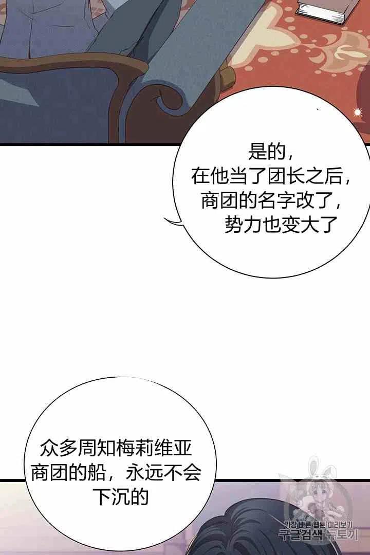 第34话 241