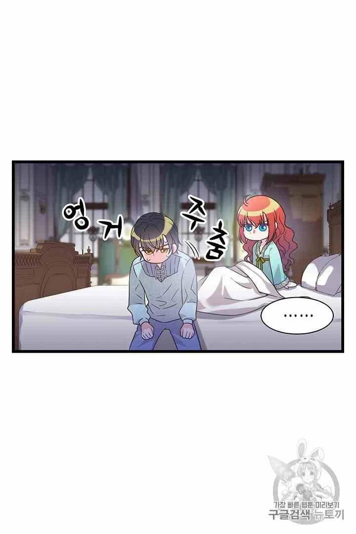 第31话33