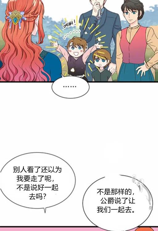 第9话9