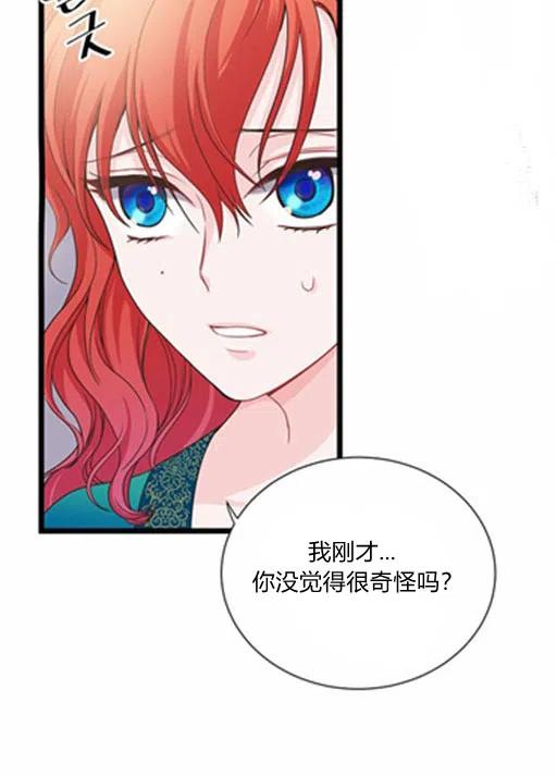 第10话13