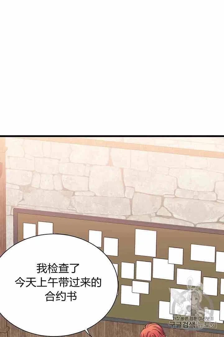 第35话23