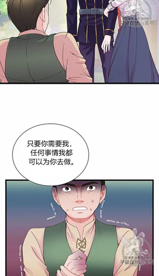 第7话37