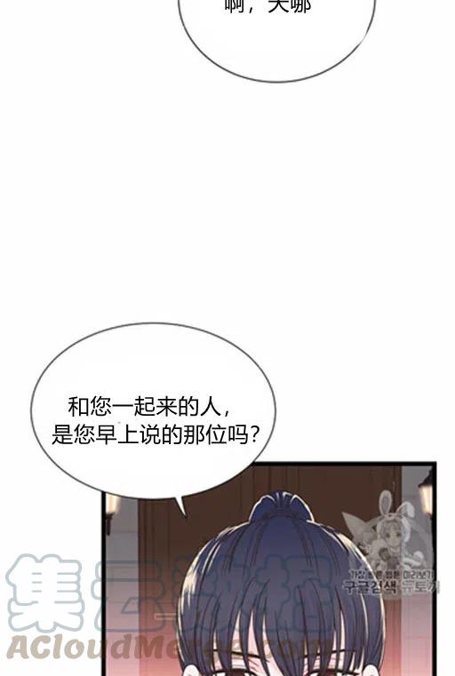 第12话9