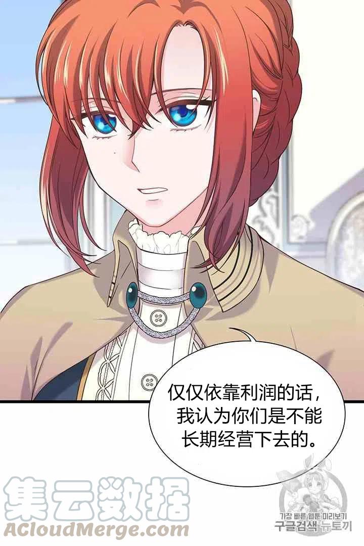 第36话18
