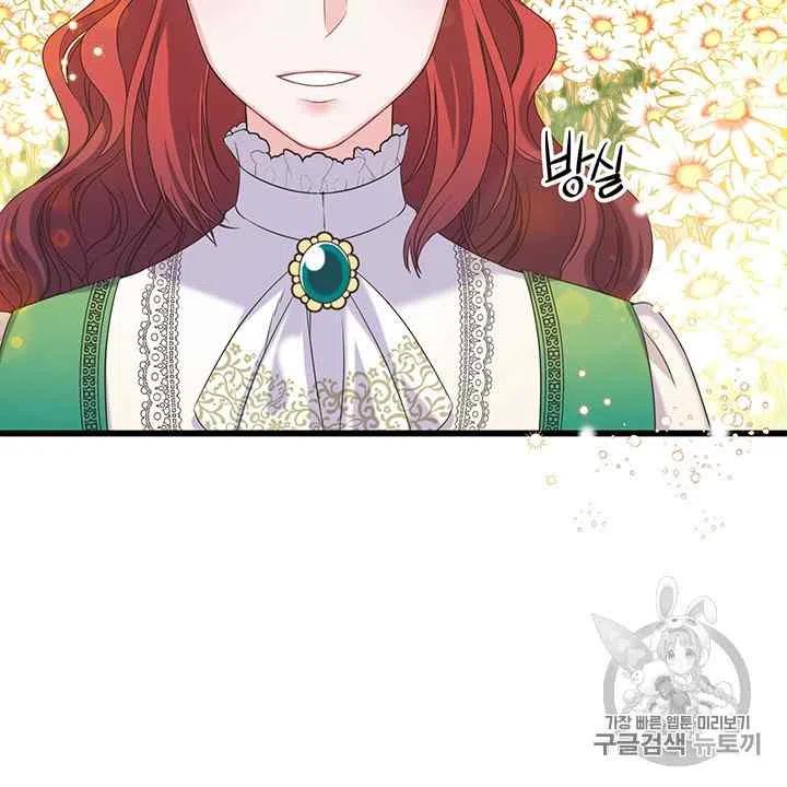 第30话51
