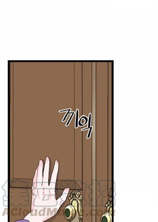 第17话8