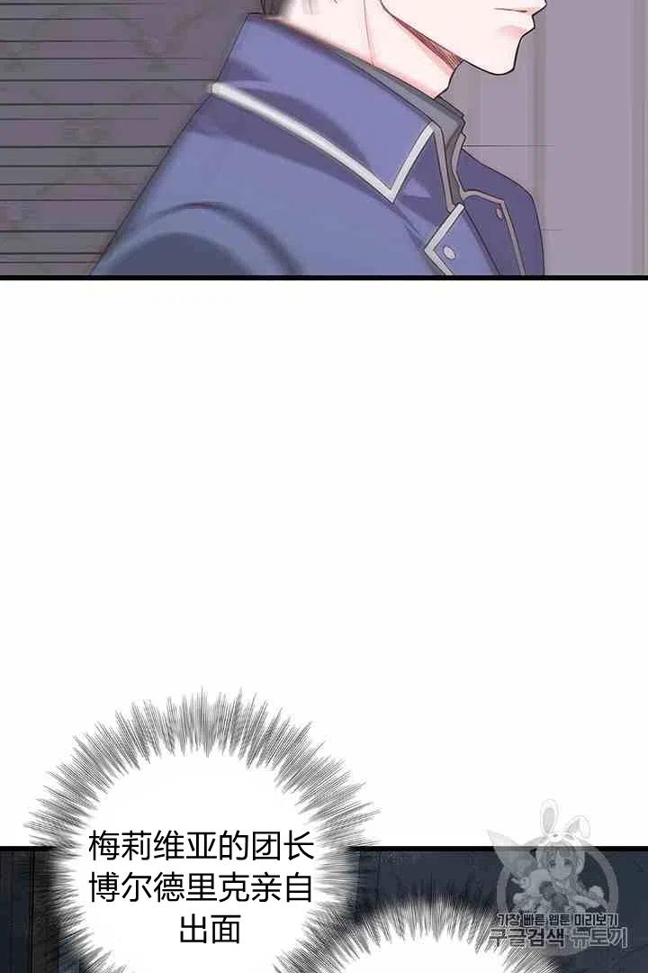第36话33