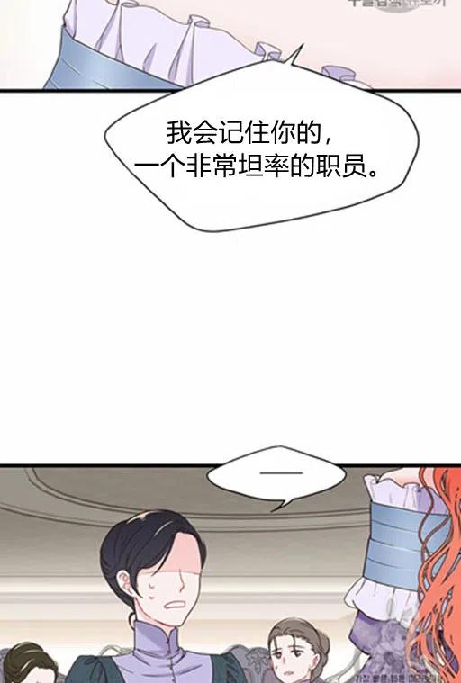 第18话2