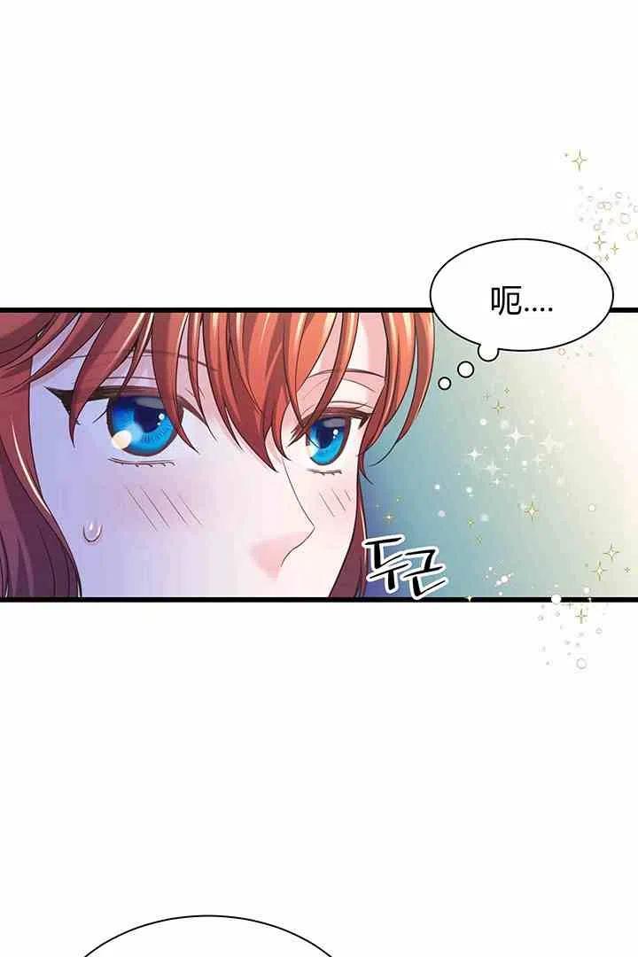 第34话 214
