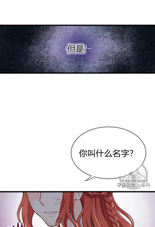 第17话31