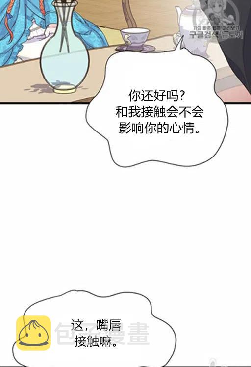 第16话32