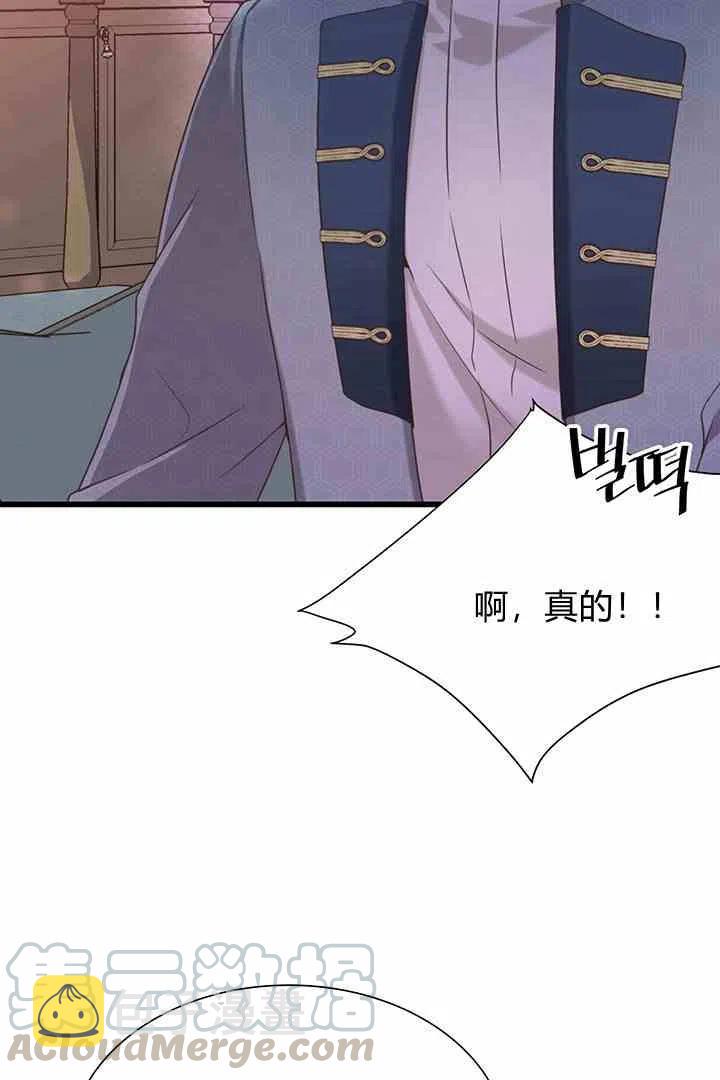第35话3