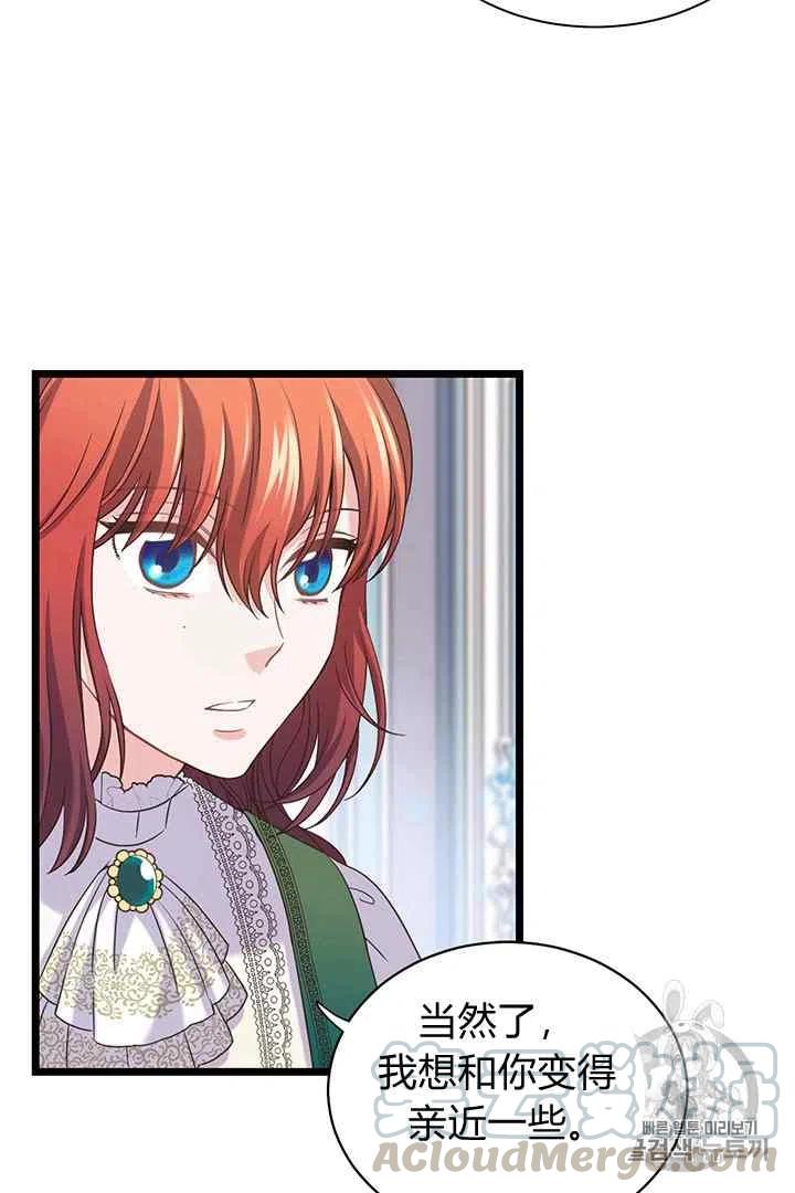 第30话42